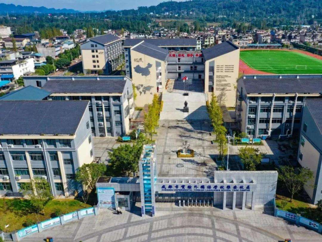 成都實驗外國語學校雅安校區宿舍大樓檢測