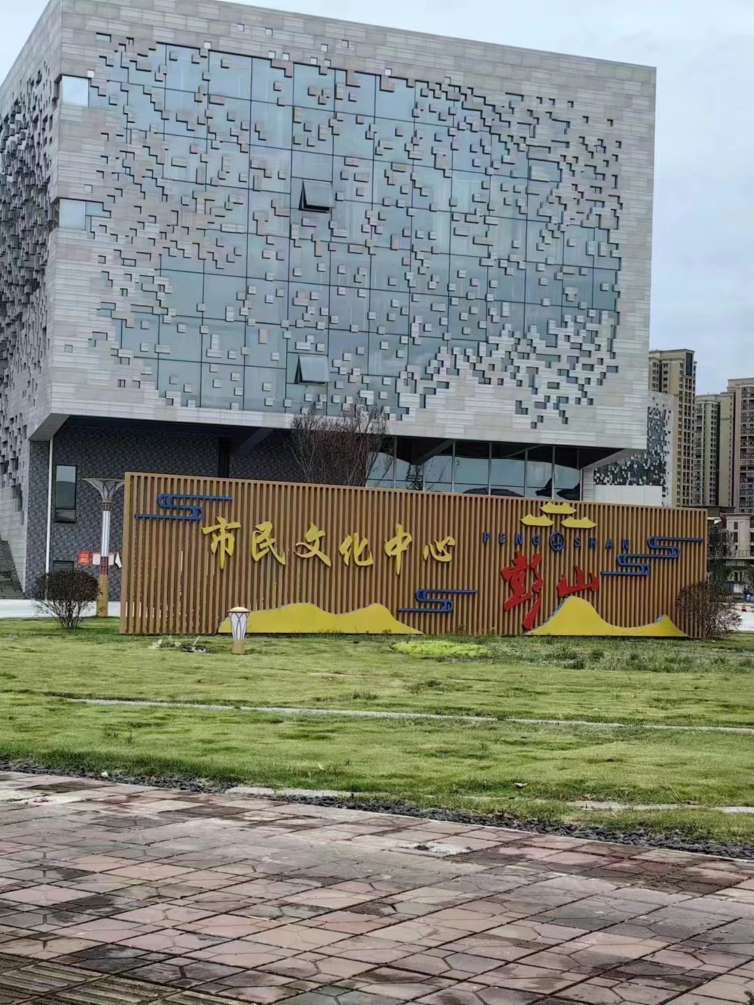 彭山市民文化中心室內(nèi)空氣檢測