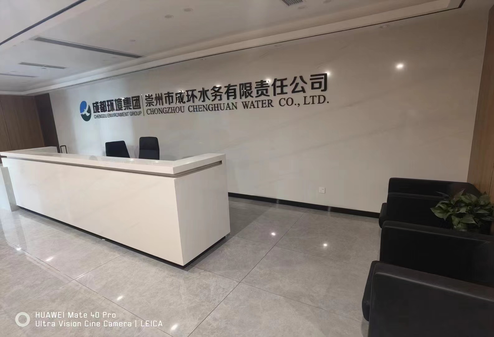 崇州成環(huán)水務(wù)室內(nèi)空氣檢測