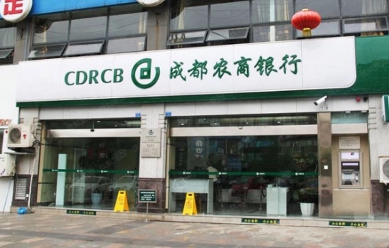 成都農(nóng)商銀行室內(nèi)空氣檢測