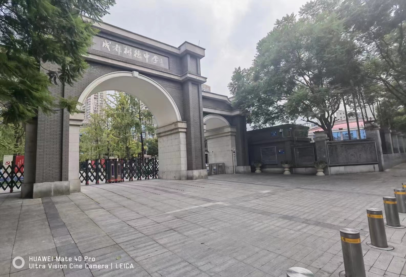 成都樹德中學室內(nèi)空氣檢測