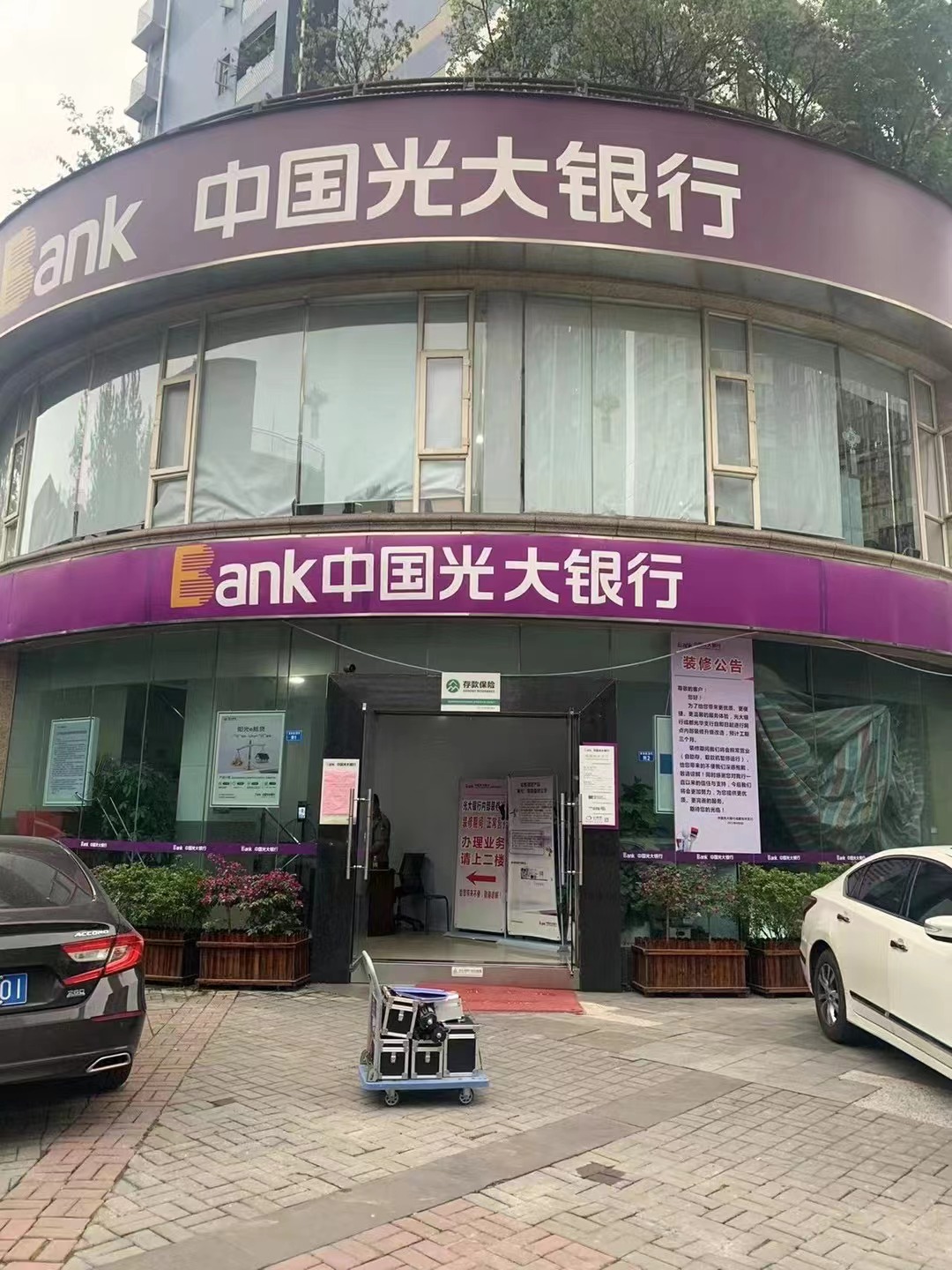 光大銀行室內(nèi)空氣檢測