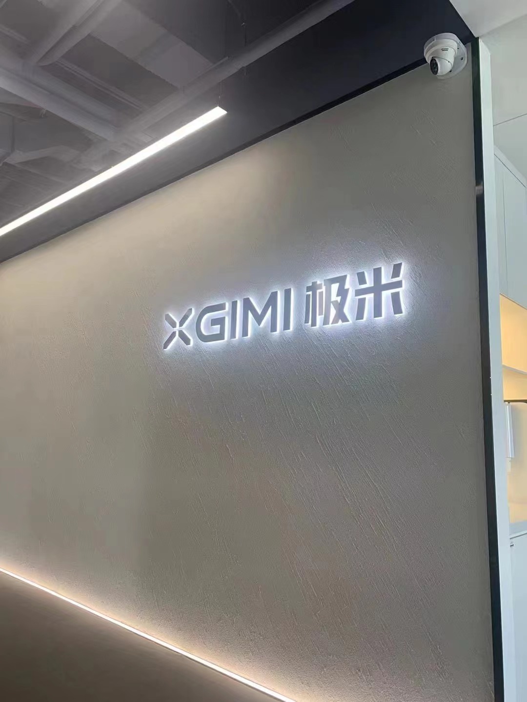 極米科技室內(nèi)空氣檢測