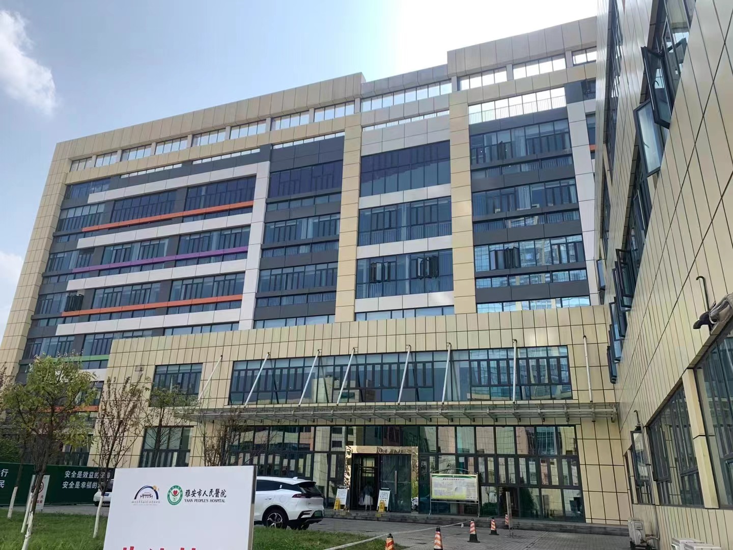 雅安市人民醫(yī)院室內(nèi)空氣檢測