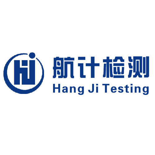 四川航計檢測技術有限公司2024年收費標準